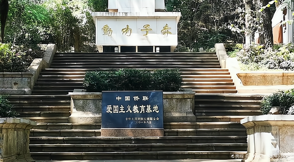 南洋华侨机工抗日纪念碑