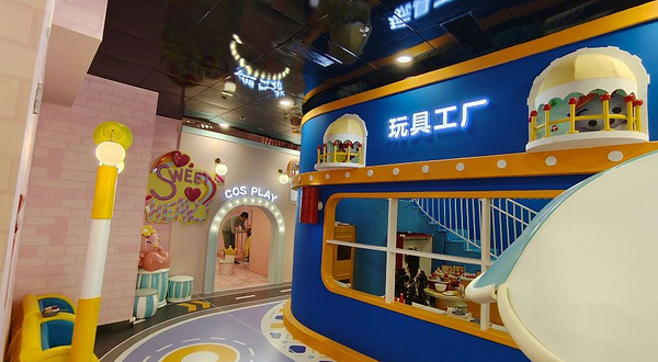 奥飞欢乐世界(上海正大店)