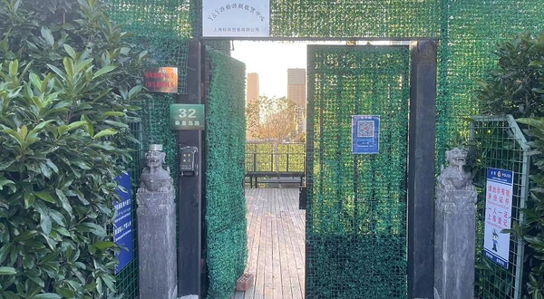 Y&Y游船游艇租赁中心