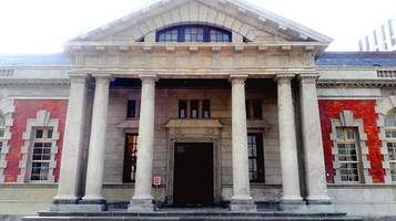 台南司法博物馆