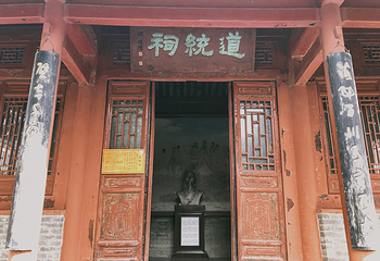 嵩阳书院第 12 张图片
