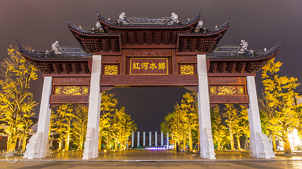 弥勒市红河水乡第 5 张图片