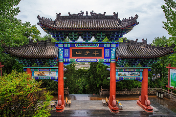 午子山风景名胜区第 2 张图片