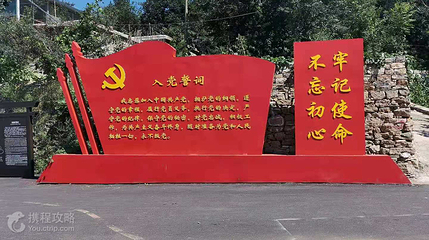 天保寨景区第 5 张图片