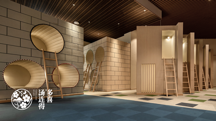 汤连得·多喜温泉（闵行店）第 6 张图片
