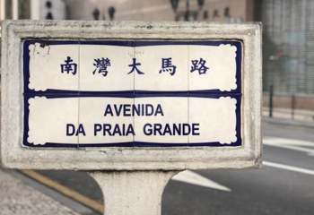 南湾大马路第 1 张图片