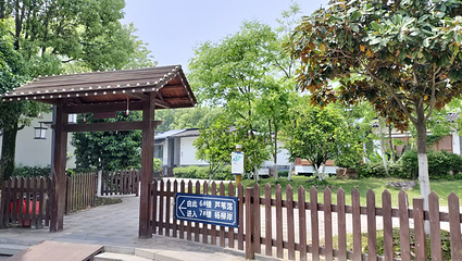 田水湾漫花小镇第 31 张图片