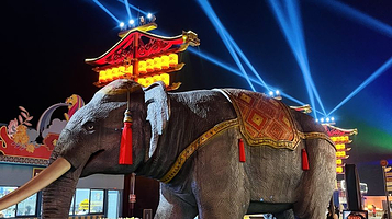 南丝绸之路不夜城