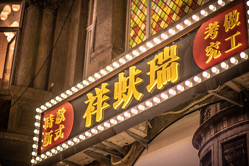 张学良故居第 43 张图片