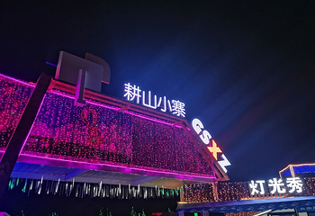 佛山耕山小寨第 9 张图片
