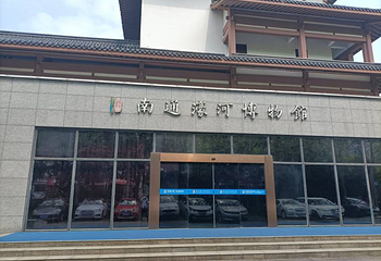 南通市濠河景区第 35 张图片
