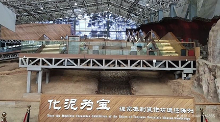 铜官窑谭家坡遗迹馆第 1 张图片