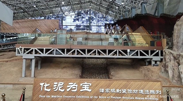 铜官窑谭家坡遗迹馆