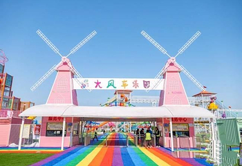 翰林华府大风车乐园第 1 张图片