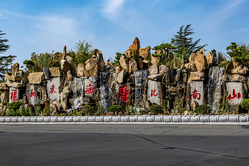 龙口南山旅游景区第 54 张图片