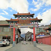 固始汗文化步行街