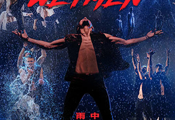 湖南大剧院第 10 张图片