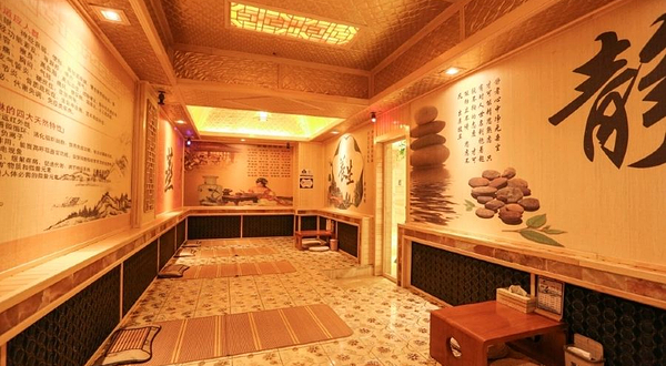 鑫锐国际水汇温泉部