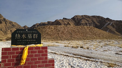 都兰热水吐蕃墓葬群第 1 张图片
