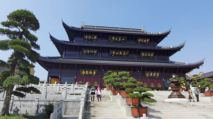 香海禅寺第 1 张图片