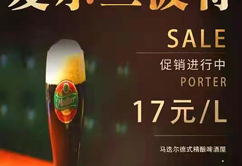 哈尔滨中央大街马迭尔宾馆(索菲亚教堂店)·马迭尔西餐厅第 42 张图片
