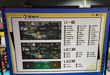 快乐专+(沈阳铁西店)第 42 张图片