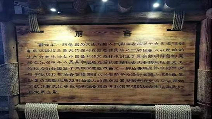 北极村第 100 张图片