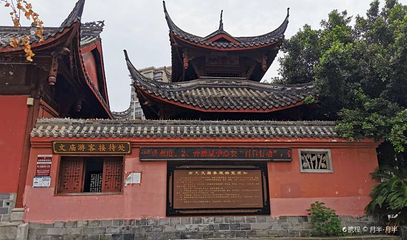 南充文庙第 1 张图片