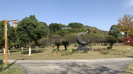 余姚玉皇山公园第 2 张图片
