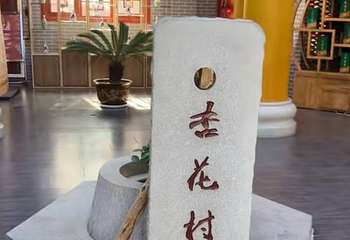 汾酒文化景区第 8 张图片