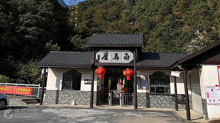 白马崖景区第 5 张图片