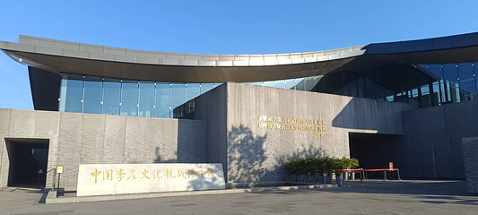 李庄文化旅游度假区第 65 张图片