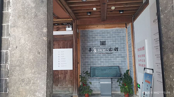 徽州古城-黄宾虹纪念馆