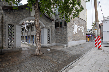 潮宗街历史文化街区第 4 张图片