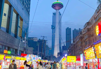 彩电塔夜市第 1 张图片