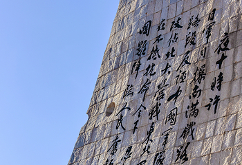 沈阳“九·一八”历史博物馆第 27 张图片