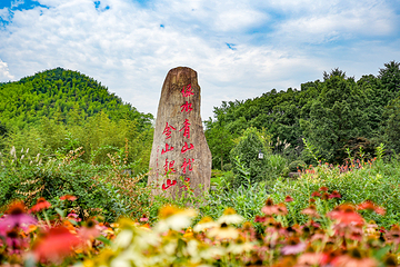 余村第 13 张图片