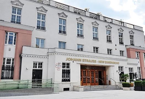约翰·施特劳斯博物馆