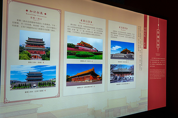 北京古代建筑博物馆第 22 张图片