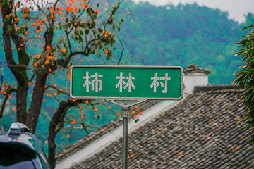 丹山赤水第 30 张图片
