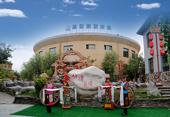 互助土族故土园第 16 张图片