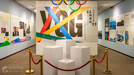 南京奥林匹克博物馆第 6 张图片