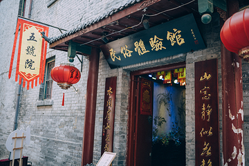 天津古文化街旅游区第 26 张图片