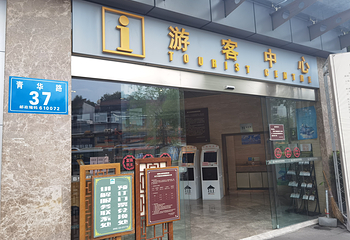 杜甫草堂第 261 张图片