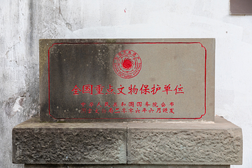 李庄文化旅游度假区第 56 张图片