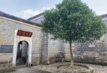 红色后龚第 5 张图片