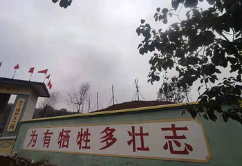 813军旅小镇第 9 张图片