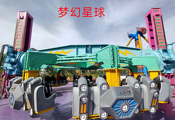 乌鲁木齐水上乐园欢乐世界第 8 张图片