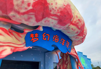 童趣欢乐世界第 3 张图片