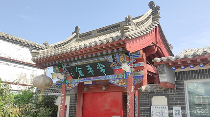蔚州常平仓第 3 张图片